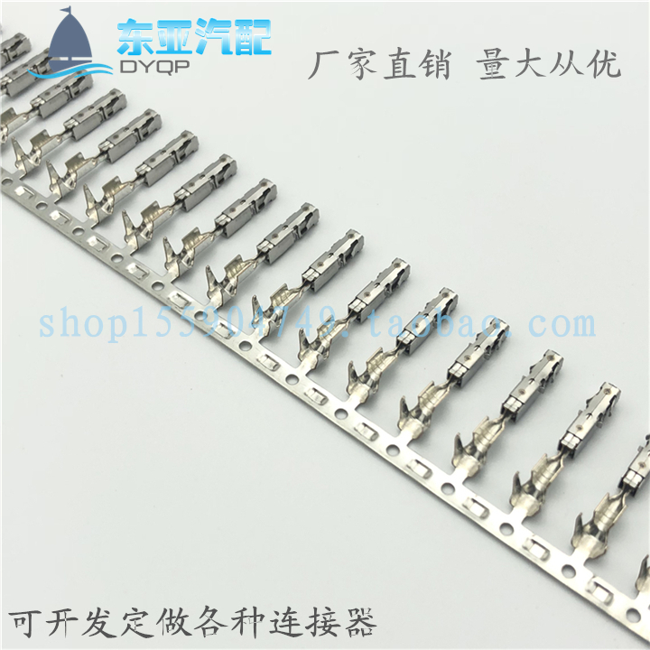 供应国产精品teamp汽车端子