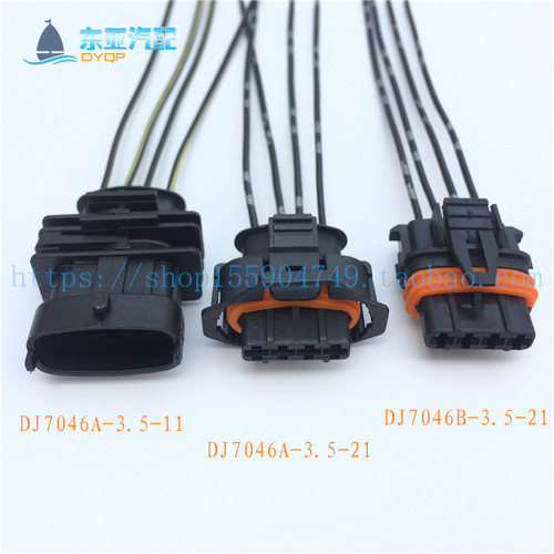 DJ7046A-3.5-21防水接插件仿BOSCH氧传感器接头奇瑞A3 G3空调插头