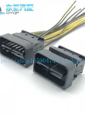 宝马汽车传感器插头 连接器 BMW 6925629-03接插件1-1452337-1