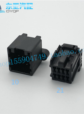 174044-2 8P孔接插件连接器汽车升窗器总成插头/织布机线路板插头