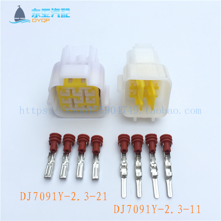 9p车用连接器汽车防水接插件系列