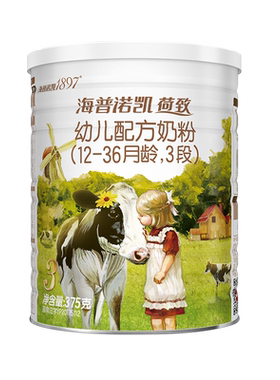 海普诺凯1897荷致白金版3段375g
