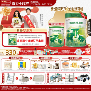 海普诺凯悠蓝幼儿有机配方奶粉3段12-36月龄800g*6罐乳铁蛋白奶粉