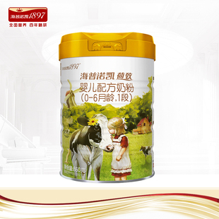 品牌官旗】海普诺凯1897荷致婴儿配方奶粉1段860g*1罐进口奶粉