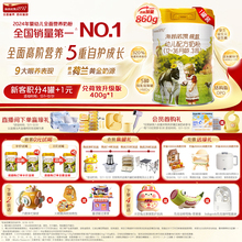 品牌官旗】海普诺凯1897荷致幼儿配方奶粉3段860g*1罐进口奶粉