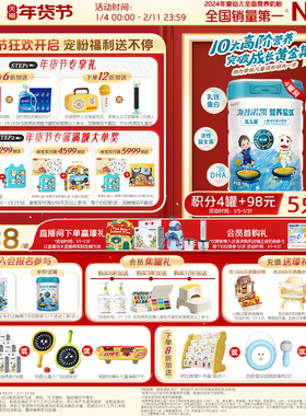 【组合装】海普诺凯1897营养星球高儿星儿童成长高钙奶粉700g*4罐