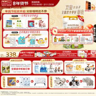 海普诺凯1897荷致白金版幼儿奶粉3段750g*1罐荷兰有机A2蛋白奶源