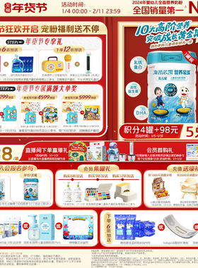 【新品】海普诺凯1897营养星球高儿星儿童成长高钙奶粉700g*1罐