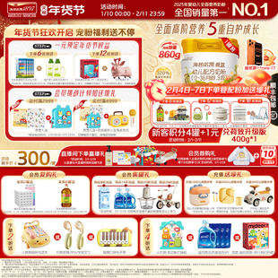 品牌官旗】海普诺凯1897荷致幼儿配方奶粉3段860g*1罐进口奶粉