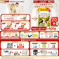 荷致顶奢升级】海普诺凯1897荷致A2蛋白*奶源2段6-12月800g6罐