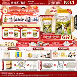 品牌官旗】海普诺凯1897荷致较大婴儿配方奶粉2段860g6罐进口奶粉