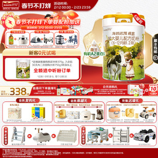 海普诺凯1897荷致白金版婴幼儿奶粉2段750g6罐荷兰有机A2蛋白奶源