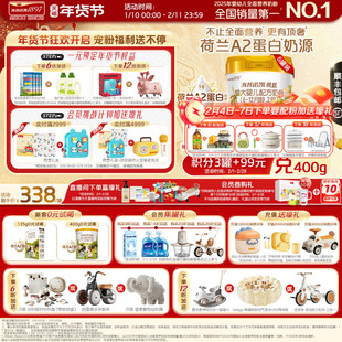 【荷致顶奢升级】海普诺凯1897荷致A2蛋白*奶源2段6-12月800g6罐