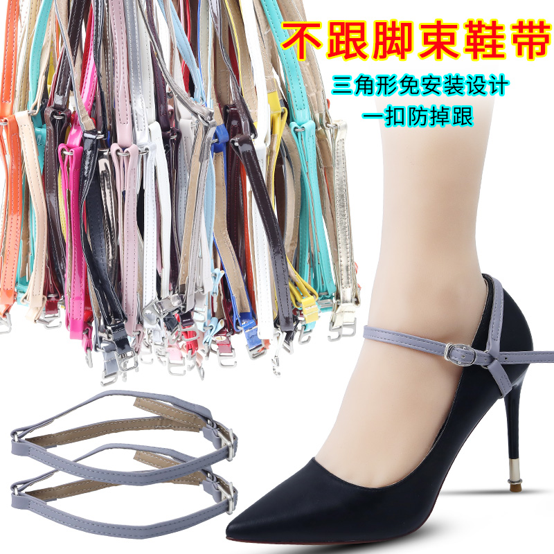 适尔束鞋带让利大优惠