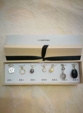 雅芳饰品项链吊坠包邮