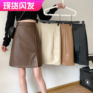 大码 包臀裙子 咖色皮裙半身裙中裙女秋高腰开叉a字裙遮胯显瘦时尚