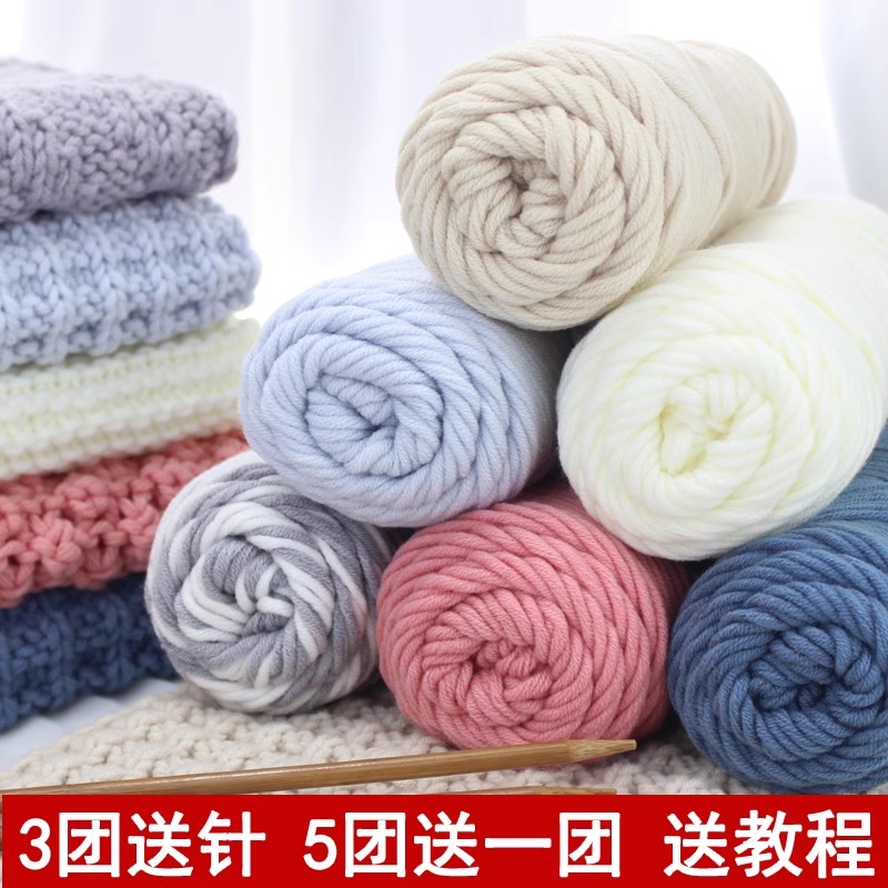 毛线手工编织diy自织团情人男友