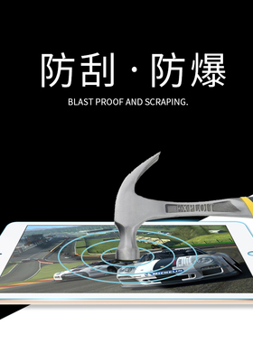 适用于华为matepad10.4钢化膜荣耀V6畅享10.1护目小米pro5防爆膜matepad11防尘M5防指纹waterplay8全屏透明膜