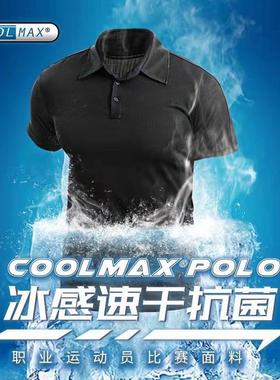 鹰爪指南者 超轻速干CoolMaxPOLO衫男式上衣 男士商务休闲上衣