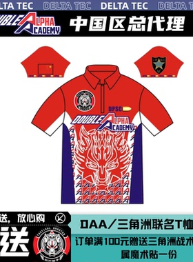 三角洲 DAA*DPSC联名T恤IPSC/IDPA-Double Alpha