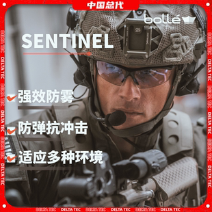 进口宝莱BOLLE哨兵款战术护目镜 防弹防紫外线骑行户外CS射击眼镜