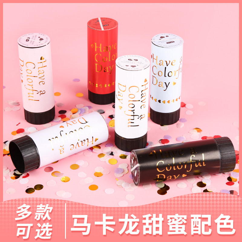 小礼炮婚礼喷花筒婚庆手拉炮结婚彩花喷筒生日室内迷你儿童小礼花
