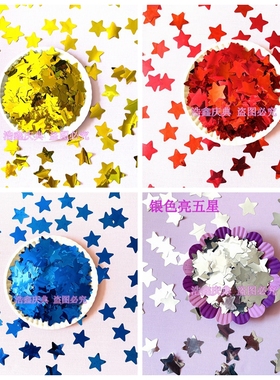 撒花彩虹机喷纸舞台演出节日礼炮机金银红蓝绿色五星婚庆手撒亮片