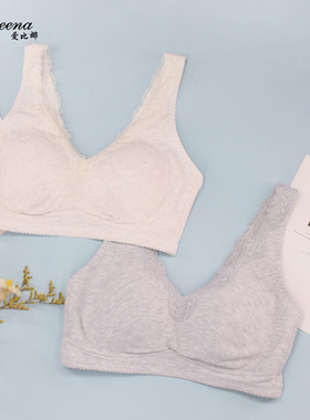 爱比娜爱比娜大码内衣无钢圈螺纹莫代尔聚拢定型收副乳文胸DK454