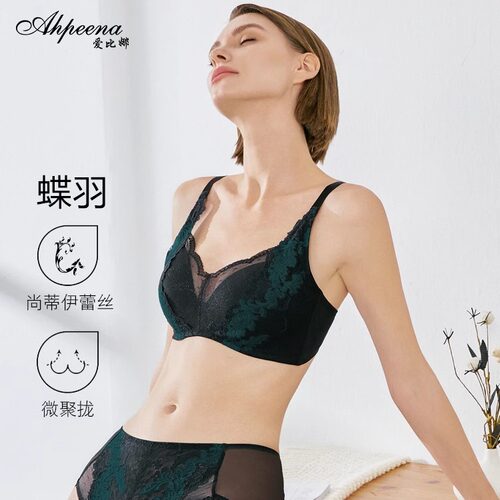 爱比娜爱比娜薄款舒适不卷边聚拢上托文胸蕾丝边收副乳内衣D528