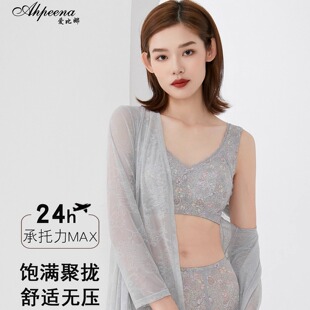 爱比娜无钢圈中老年内衣女聚拢收副乳防下垂文胸舒适透气DK516