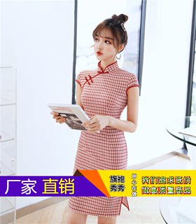 2021夏季新款时尚清新装淡雅中式复古少女改良版旗袍短款格子女裙