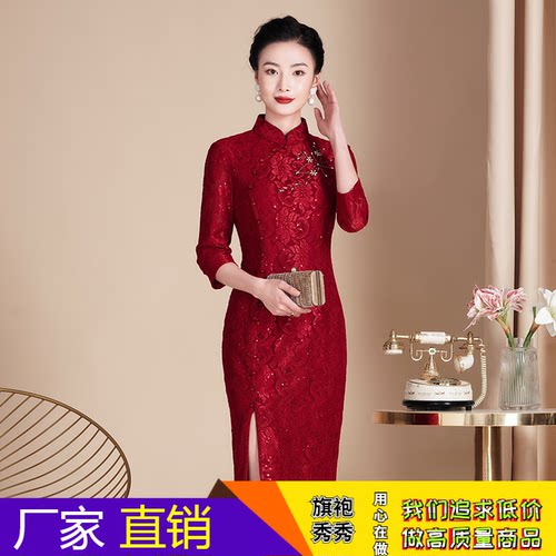 妈妈装婚宴装旗袍高贵