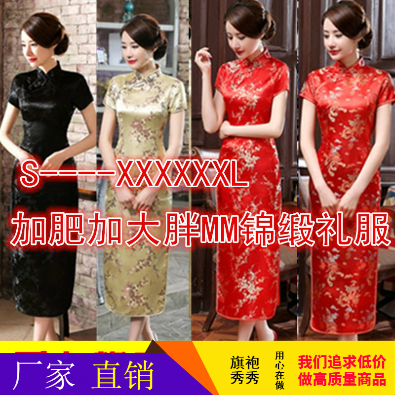 加肥加大码旗袍新娘敬酒服长款文艺复古演出走秀旗袍锦缎中式唐装在类目 女装/女士精品, 婚纱/旗袍/礼服, 旗袍中 - 来自Buy2taobao.com提供专业的淘宝代购服务