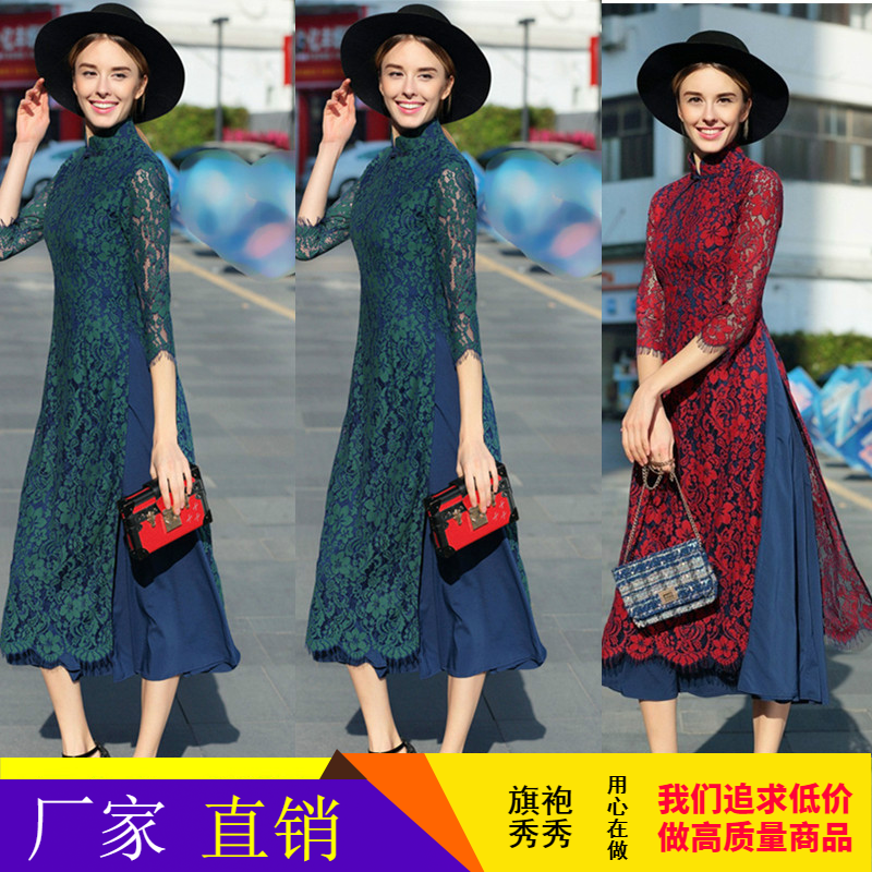 秋装2018新款时尚蕾丝奥黛旗袍连衣裙越南七分袖中国风改良版礼服在类目 女装/女士精品, 婚纱/旗袍/礼服, 旗袍中 - 来自Buy2taobao.com提供专业的淘宝代购服务