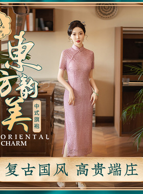 粉红色款2024新款春夏季女士长款修身真丝旗袍中长款日常服C3189
