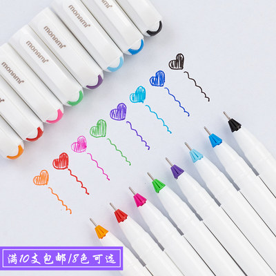 包邮韩国慕那美monami208彩色中性笔水笔0.4mm针管笔水彩笔勾线笔