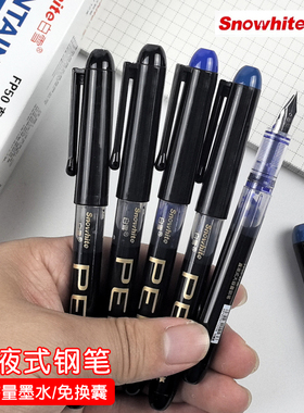 白雪FP50直液式钢笔小学生初学者专用EF尖练字笔免换墨囊一次性笔
