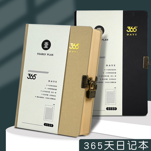 加厚复古牛皮365天日记本带锁横线内页日程本一日一页笔记本礼物