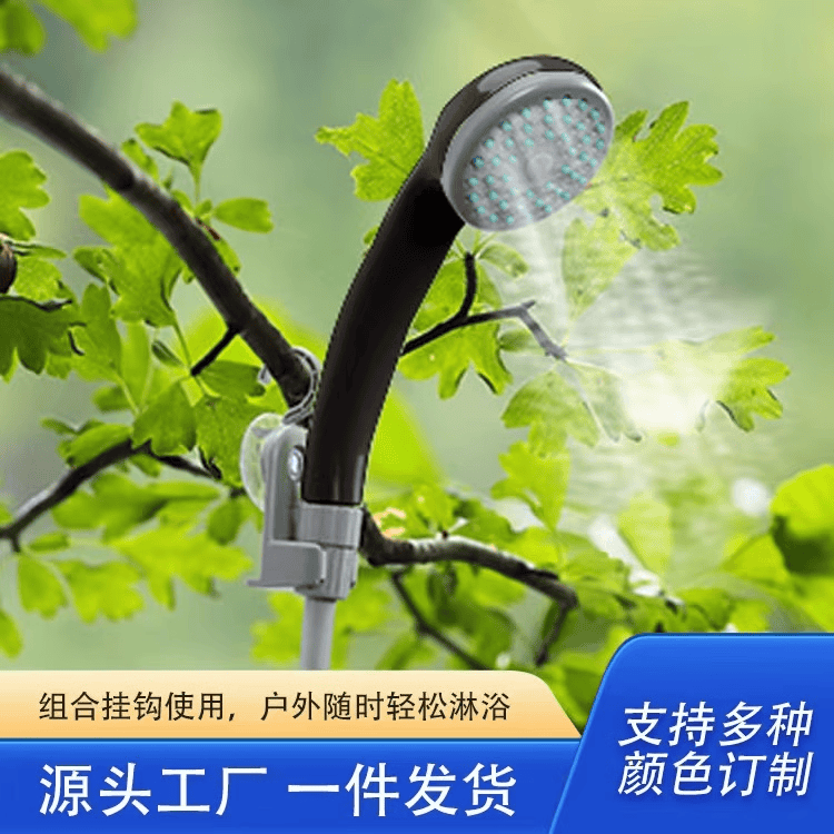智能可充电户外便携式花洒淋浴洗澡器适于室内室外露营租房LED灯