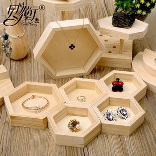 贝衡六角形饰品展示托盘项链菩提耳钉戒指珠宝饰品收纳盒创意实木