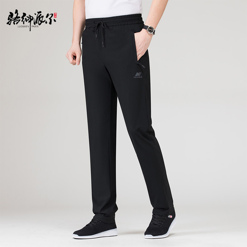 summer new pattern man Borneol Quick drying pants middle age Add fertilizer enlarge Thin section Elastic force leisure time dad motion trousersin the Men's clothing, Casual pants  category - from Buy2taobao.com to provide professional Taobao agent buy service