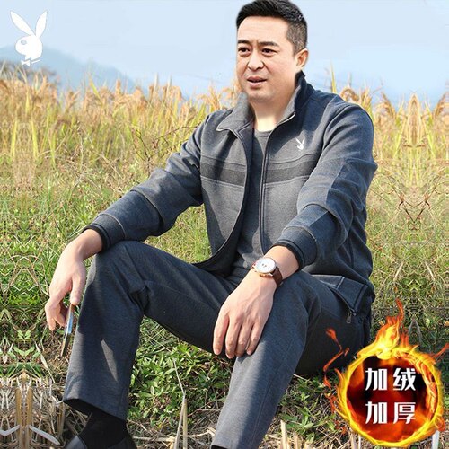 中老年男士运动服休闲套装春秋冬季加厚加绒爸爸运动套装纯棉