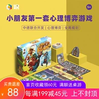 Ранняя рисовая головоломка родительская настольная игра, я -брат Путешествие на запад путешествие к логической психологической игре.