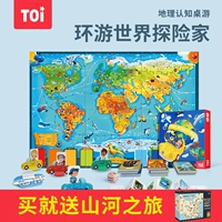 Toi, настольная игра, игрушка для мальчиков и девочек, раннее развитие