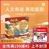 Настольная игра, игрушка, цвет, подарок на день рождения, обучение, 6-7-10 лет