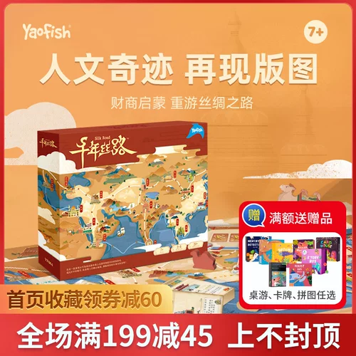 Настольная игра, игрушка, цвет, подарок на день рождения, обучение, 6-7-10 лет