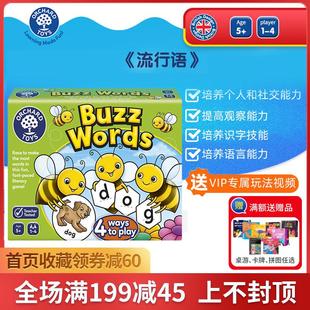 儿童识字字母拼写游戏益智早教桌游玩具5岁 Orchard Toys流行语