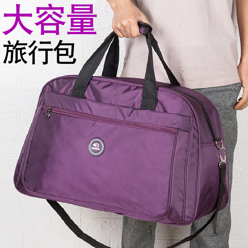 可折叠户外出差女士旅行包