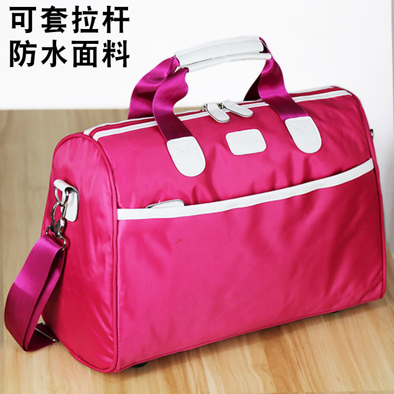 旅行包男女士可折叠健身出差待产