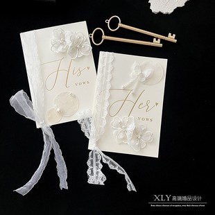 白色仙气唯美刺绣双层花朵小清新致辞卡宣誓卡婚礼新郎新娘誓言卡